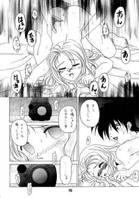 [BLACK ANGEL,Kaikinissyoku (Various)] SO SWEET (Doukyuusei 2)