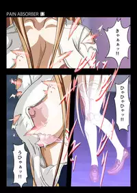 [Earl LUMINES] PAIN ABSORBER 12