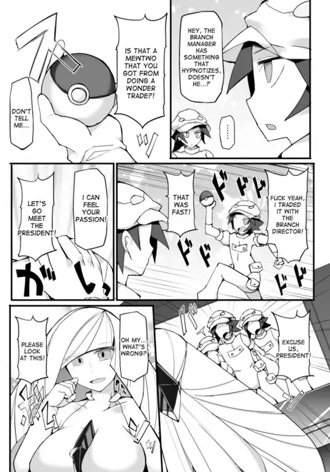 Aether Zaidan Daihyou Lusamine Kyousei Saimin Jusei ~Dosukebe Hitozuma CEO Saimin Hamedori Acme~