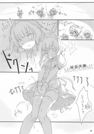 Gochuumon wa Kinpatsu Short de Kusekke no Ko desuka?