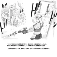 [pink-noise (Mizuiro Megane)] Mama Shot-ime - Biopanic Hen