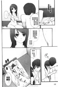 [Miito Shido] Poppin Cherry [Chinese]