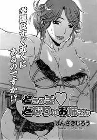 COMIC Men's Young Special IKAZUCHI Vol. 06 [2008-06]