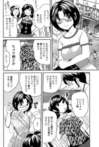 COMIC Penguin Club Sanzokuban 2015-03
