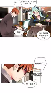 [Juder] 莉莉丝的脐带(Lilith`s Cord) Ch.1-27 [Chinese]