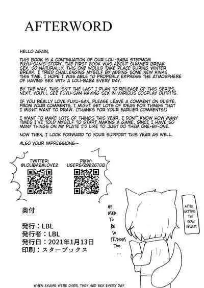 Loli Baba Okaa-san wa Oshi ni Yowai 2 | My Loli Baba Mama is Weak to My Advances 2