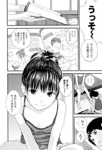 Comic JSCK Vol.6 2016-09