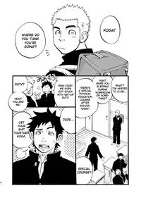 [D-Raw 2 (Draw2)] Moshimo Danshikou no Hoken Taiiku ga Jitsugi Ari Dattara | Boy's Health and PhysEd Taught Practical Skills [English] [Digital]