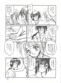 (C40) [Tororoimo (Various)] Tororoimo Vol. 13 (Various)