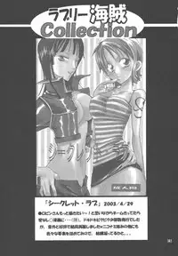 [Kurione-sha (YU-RI)] Lovely Kaizoku Collection (One Piece) [Digital]