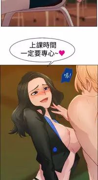 [Studio Gale] Lady Garden淑女花苑 第1~4話 [Chinese]中文