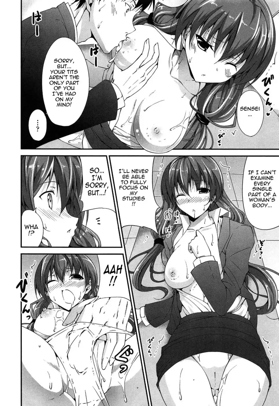 The Best Time for Sex is Now - Chapter 6 - Sensei's a Total Angel!