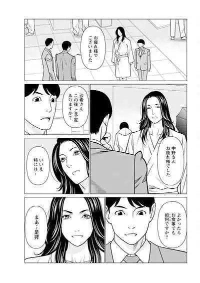 Action Pizazz 2024-07