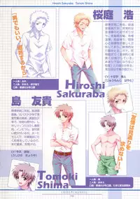 CROSS†CHANNEL Official Setting Materials