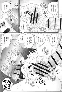 [Yamazaki Umetarou] Aneman. Nee-chan no Ero Manko ga Erosugite Yabai