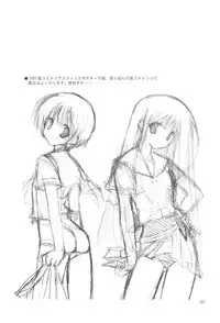 (COMIC1☆2) [Takanaedoko (Takanae Kyourin)] Naedoko Ikusei Kansatsu Kiroku (Various)