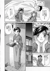 [Kawamoto Takahiro] seifuku shi te kudasai