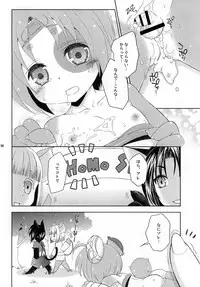 [Mariana Kaikou Kikaku (Mikami Hokuto)] Bokorare-guma ga Homorare-guma ni Sareru Hon (Girls und Panzer) [Digital]