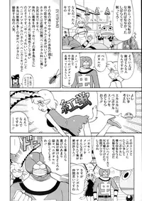 COMIC Megastore Alpha 2015-11