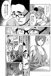 Monthly Vitaman 2015-08