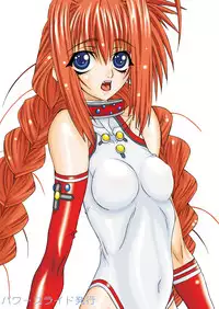 [Power Slide (Uttorikun)] Leaf Of Green 8 (Mahou Shoujo Lyrical Nanoha) [Digital]