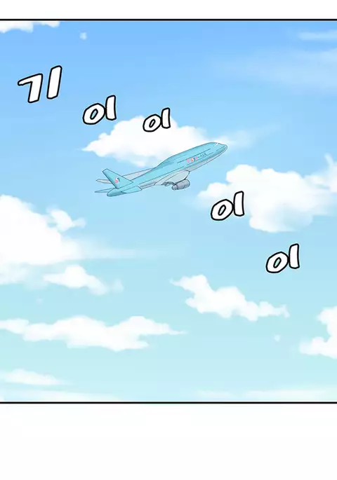 Best Friend Girlfriend Ch.1-23