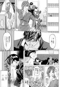 [Clone Ningen] Diamond