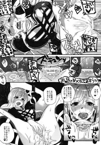 (Reitaisai 9) [Dodo Fuguri (Shindou)] Karei Naru Nichijou (Touhou Project)