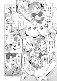 COMIC Megastore H 2012-09 [Digital]