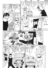 COMIC Megastore 2006-09