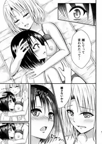 [Harusame Lunch B Set (Harusame Kiruke)] Risa Haru 4 (To LOVE-Ru) [Digital]