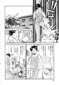 [Mutsuki Tsutomu] Toshiue no Majo-tachi 2 - Ripe Witches