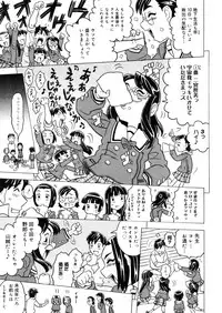 COMIC Megastore 2006-04