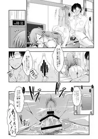 [Tatsumaki Koutei (Takei Tsukasa)] Sensei Minami ni Iroiro Oshiete Kuremasu ka (THE IDOLM@STER CINDERELLA GIRLS) [Digital]