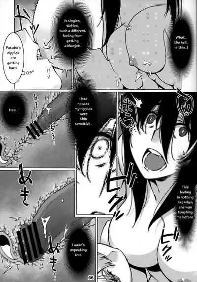 Otonano Omochiya Vol. 1-14