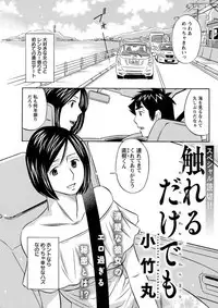 Action Pizazz DX 2019-04