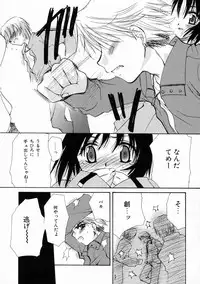 [Sakura Mitono] Renai Nikki | Love Diary