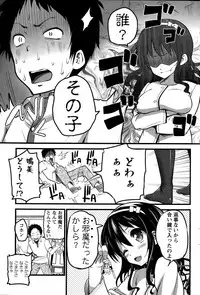 Action Pizazz 2015-01