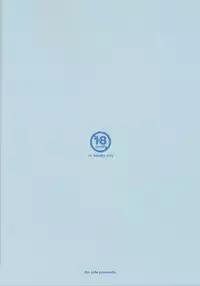 (C87) [Itou Life (Itou Life)] Suki Suki Takao San (Kantai Collection -KanColle-) [Chinese] [無毒漢化組]