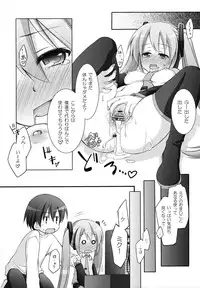 (C84) [Titokara 2nd Branch (Manami Tatsuya)] Chitose Karasuyama Dai2 Shucchoujo Soushuuhen 2009-2011 (Various)