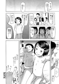 Comic LO 2008-11 Vol. 56