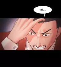 [Black October] Looser Ch.1~23 [Chinese]中文