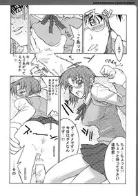 (C73) [MGW (Isou Doubaku)] WORKS ZERO (Various)