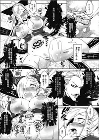 (C88) [YOMOTHUHIRASAKA (bbsacon)] Dain no Monshou (Dragon Quest Heroes) [Chinese] [不咕鸟汉化组]