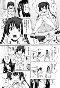 [Sanagi Torajirou] Asobare Dear Sex Friend