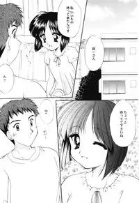 [Anthology] Love Heart 6