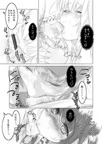 [STUDIO HUAN (Raidon)] Hitozuma o Onsen Ryokou de Karimakutta (Mahou Shoujo Lyrical Nanoha) [Digital]