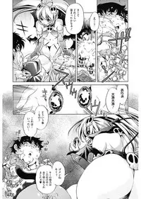 [Ootori Ryuuji] Jikan Teishi Now! [Digital]