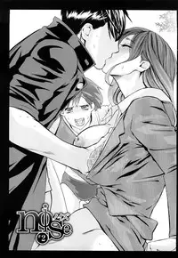 [Clone Ningen] Diamond