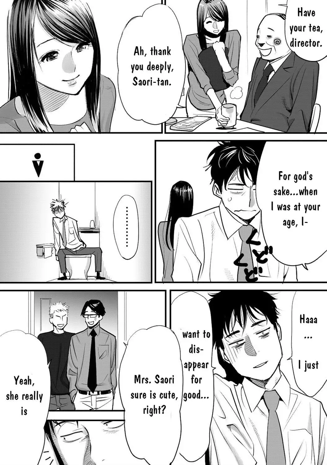 Koukan ─ Ano Toki… Ano Musume Toitsu Tetara ─ 1